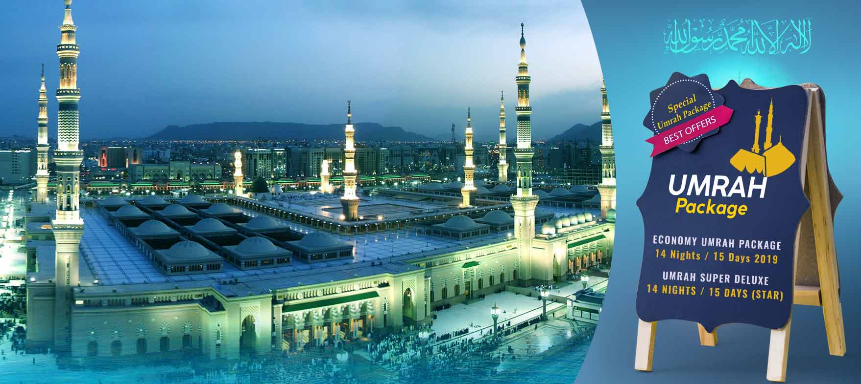 Hajj Tour